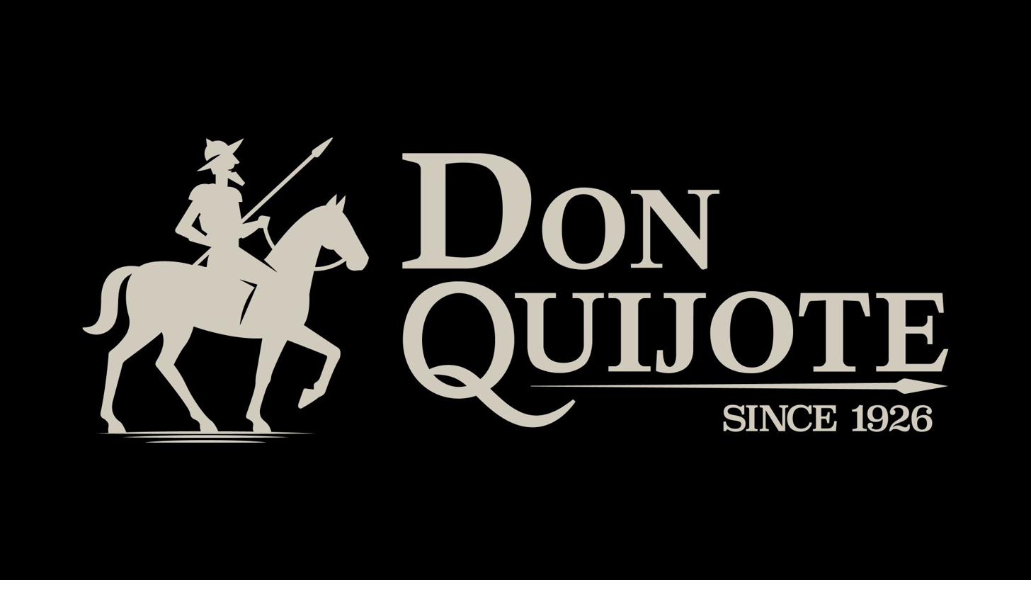 Don Quijote Boots — Since 1926